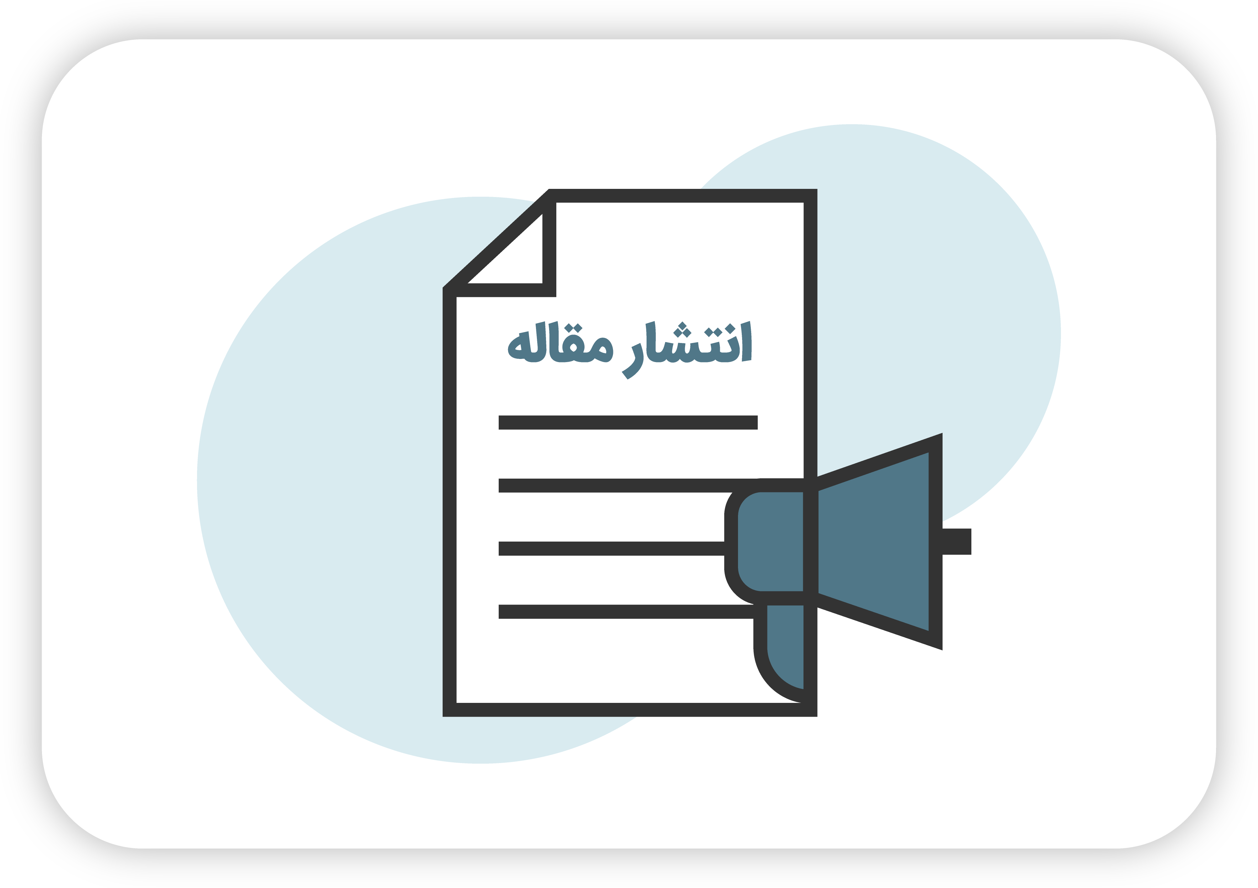 Step 6 image